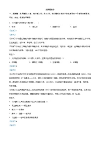 浙江省台州市2023_2024学年高二生物上学期期中联考试题含解析