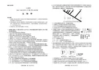 生物丨天一小高考河南省2025届高三12月第二次考试生物试卷及答案