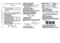 2025黄冈黄梅县育才高级中学高三上学期12月月考试题生物PDF版含答案