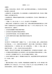 湖北省孝感市2023_2024学年高二生物上学期11月期中试题含解析