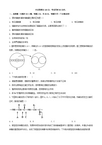 天津市2023_2024学年高一生物上学期期中联考试题含解析