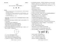 2025河南省名校大联考高二上学期12月月考试题生物PDF版含答案
