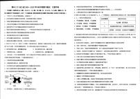 广西壮族自治区柳州市第三中学2024-2025学年高二上学期期中考试生物试题