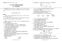 云南省保山市2023-2024学年高二下学期7月期末检测生物试题