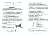 辽宁省重点中学协作校2024-2025学年高二上学期1月期末生物试题