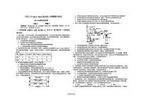 吉林省长春市长春汽车经济技术开发区第三中学2024-2025学年高二上学期1月期末生物试题