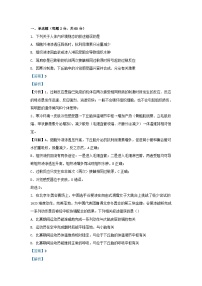 四川省资阳市2023_2024学年高二生物上学期期中试题含解析