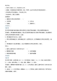 浙江省丽水市2023_2024学年高一生物上学期12月联考试题含解析