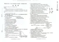 河北省唐山市2024-2025学年高三上学期1月期末考试生物试题（PDF版附答案）