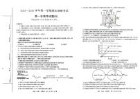 河北省保定市2024-2025学年高一上学期1月期末生物试题(1)