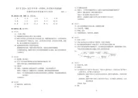 北京市昌平区2024-2025学年高三上学期期末质量检测生物试题