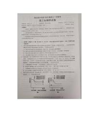 湖北省部分名校2025届高三上学期1月联考试题（云学联盟）生物 PDF版含答案