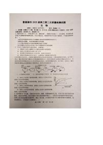 2025景德镇高三上学期第二次质量检测试题生物PDF版含答案