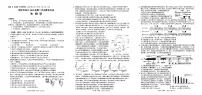 四川省绵阳市2024-2025学年高三上学期第二次诊断性考试生物试卷（PDF版附答案）