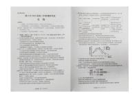 海南省海口市部分学校2024-2025学年高三上学期1月期末生物试题