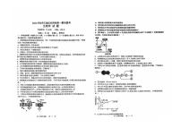 黑龙江省牡丹江市名校协作体2024-2025学年高一上学期期末考试生物试卷