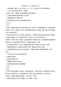 四川省成都市2023_2024学年高二生物上学期10月月考试题含解析