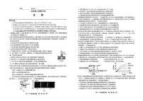 2025九江十校高三下学期2月开学联考试题生物PDF版含解析