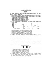 2024-2025学年下学期江西省南昌市2025届高三第一次模拟测试生物试卷含答案