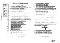 2025年哈尔滨市第三中学高三第一次模拟考试 生物试卷 无答案