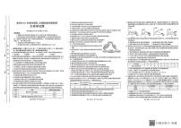 2025壮族自治区钦州高二上学期期末考试生物PDF版无答案