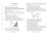 2025年菁师联盟高三下学期3月生物试题及答案