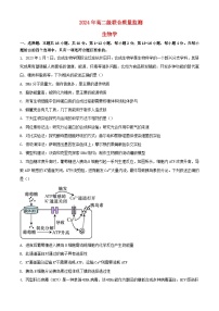 广东省茂名市2023_2024学年高二生物下学期3月联考试题含解析