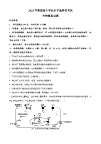 河北省沧州市沧县沧县中学2024-2025学年高三下学期3月月考生物试题（原卷版+解析版）