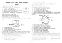内蒙古自治区巴彦淖尔市第一中学2024-2025学年高二下学期月考 生物（含答案）