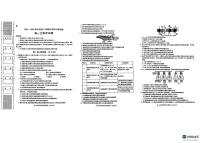 陕西省咸阳市2024-2025学年高一下学期开学考试生物试卷（PDF版附答案）