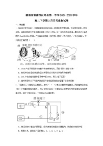 湖南省常德市汉寿县第一中学2024-2025学年高二下学期2月月考生物学试题（含答案）