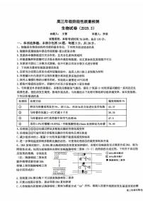 生物-江苏省盐城中学2024-2025学年高三下学期3月月考试题