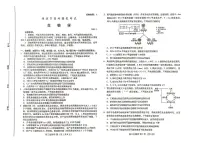 2025潍坊高三高考模拟一模生物试题+答案