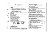 生物-江西省2024-2025下学期金太阳高一3月联考试题