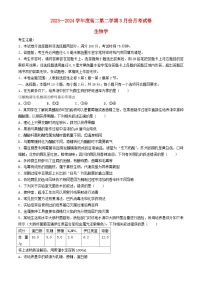 河北省沧州市十校2023_2024学年高二生物下学期3月月考试题含解析