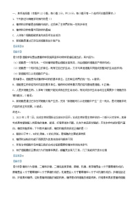 湖南省郴州市2023_2024学年高一生物上学期期末模拟试题含解析