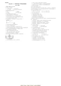 2024～2025学年宁夏回族自治区青铜峡市宁朔中学高二下开学考试生物试卷(含答案)