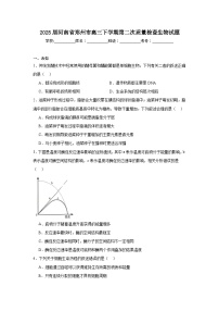 2025届河南省郑州市高三下学期第二次质量检查生物试题（无答案）