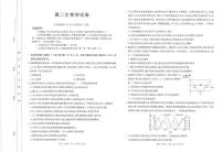 2025江西省部分学校高二下学期3月第五次联考试题生物PDF版含解析