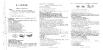 2025江西省部分学校高一下学期3月第五次联考试题生物PDF版含解析