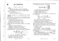 2024届湖北省高三上学期（8月联考）-生物试题（含答案）