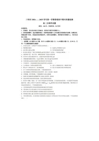 乌鲁木齐地区2025年高三年级第二次质量监测生物试卷含答案