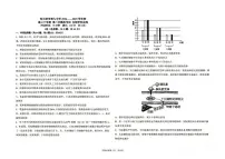黑龙江省哈尔滨九中2025届高三高考模拟第二次模拟-生物试题无答案