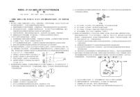 2024届湖南省常德一中高三上学期第六次月考(1月)-生物试题（含答案）