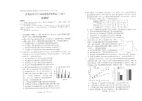 四川省南充市高2025届高考适应性考试（三诊）生物试题