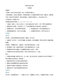 四川省绵阳市2023_2024学年高三生物二模试题含解析