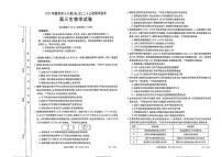 2024届江西省赣州市高三上学期期中联考-生物试题（含答案）