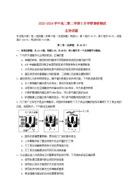 江苏省扬州市高邮市2023_2024学年高二生物下学期5月月考试题