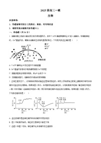 2025届湖南省长沙市望城区长沙市望城区第六中学高三下学期一模生物试题（原卷版+解析版）