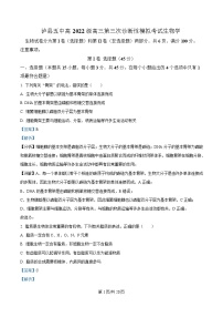 四川省泸州市泸县第五中学2025届高三下学期三模生物试题  含解析